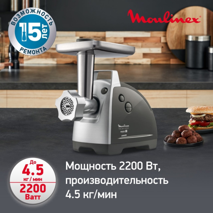 Moulinex ME 688832 серый, серебристый