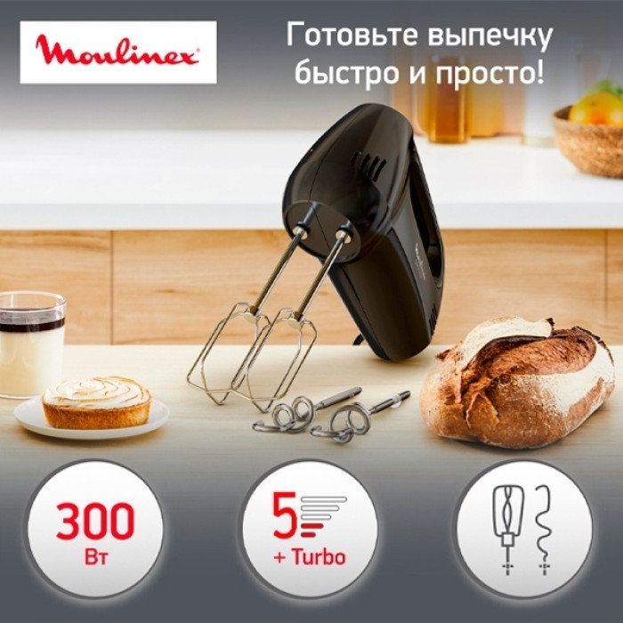 Moulinex Quickmix HM3108B1 черный