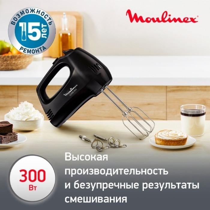 Moulinex Quickmix HM3108B1 черный