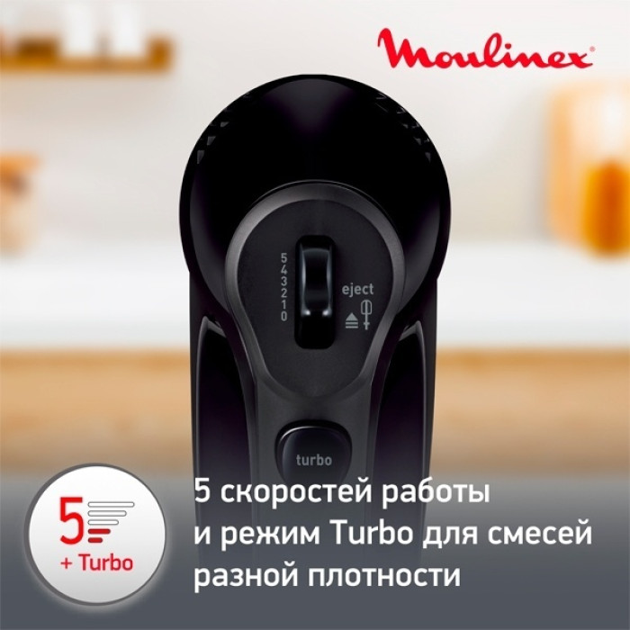 Moulinex Quickmix HM3108B1 черный