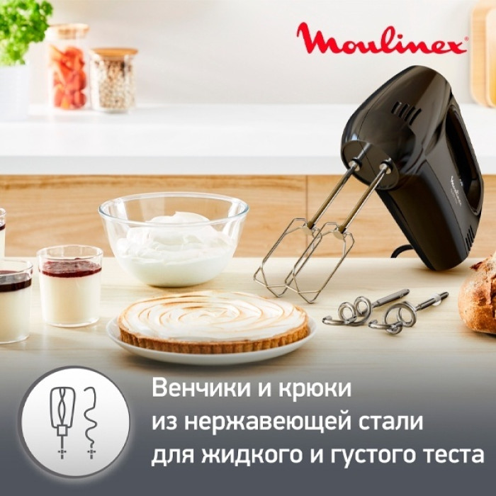Moulinex Quickmix HM3108B1 черный