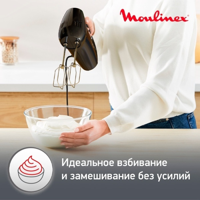 Moulinex Quickmix HM3108B1 черный