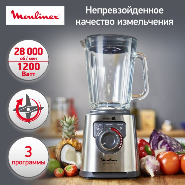 Moulinex PerfectMix+ LM811D10 серебристый