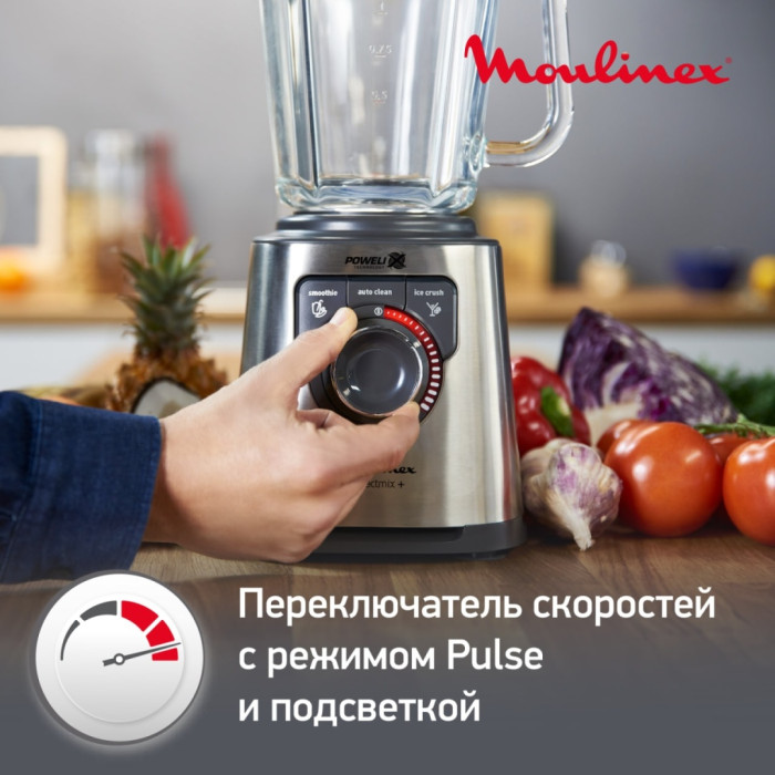 Moulinex PerfectMix+ LM811D10 серебристый