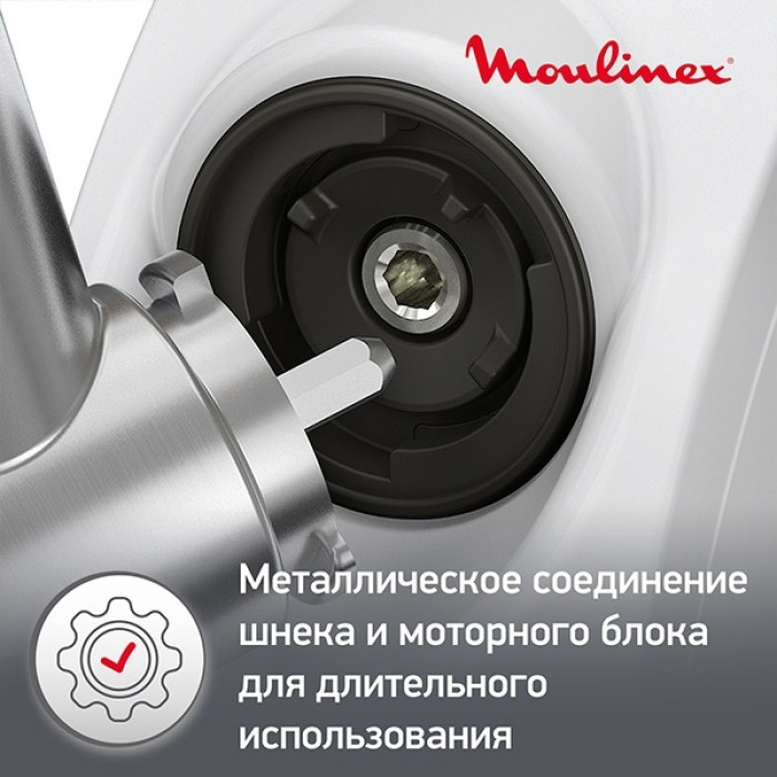 Moulinex ME476132 белый, бежевый