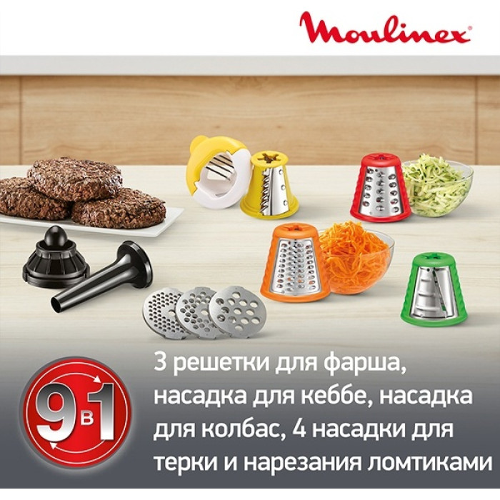 Moulinex ME476132 белый, бежевый