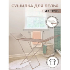 Nika СБТ18/РЗ, металл
