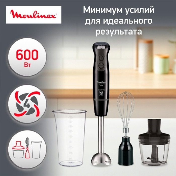 Moulinex DD 833810 черный
