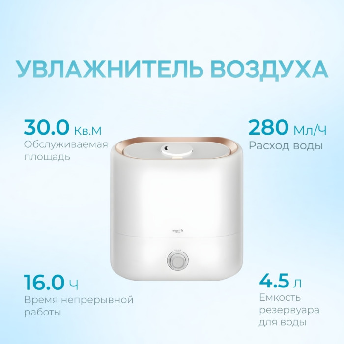 Увлажнитель воздуха Deerma DEM-ST635W белый