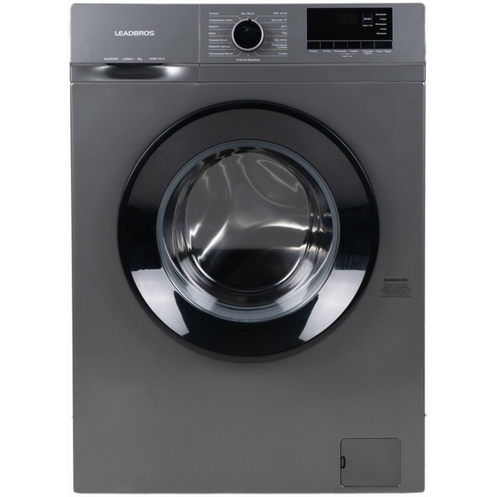 Leadbros KG80-12L21 серый