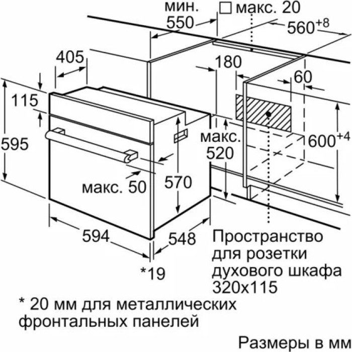 Bosch HBJ558YB0Q черный
