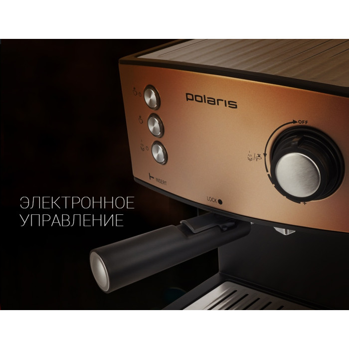 Кофеварка Polaris PCM 1527E Adore Crema золотистый, черный