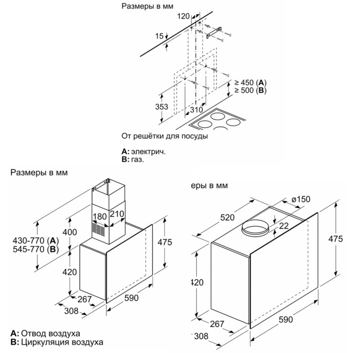 Bosch DWF65AJ60T черный