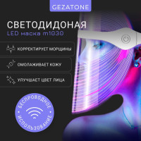 Светодиодная маска для LED фототерапии лица 7 цветов m1030 Gezatone