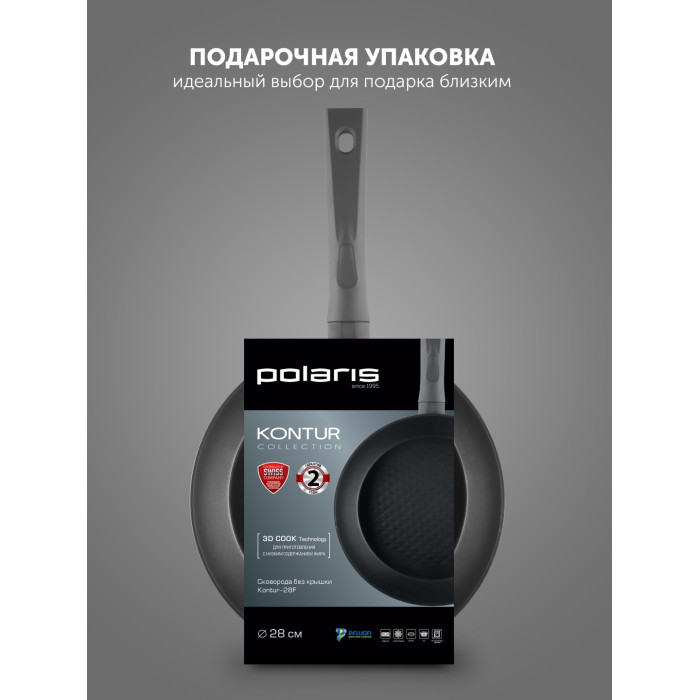 Сковорода универсальная Polaris Kontur-28F 28 см