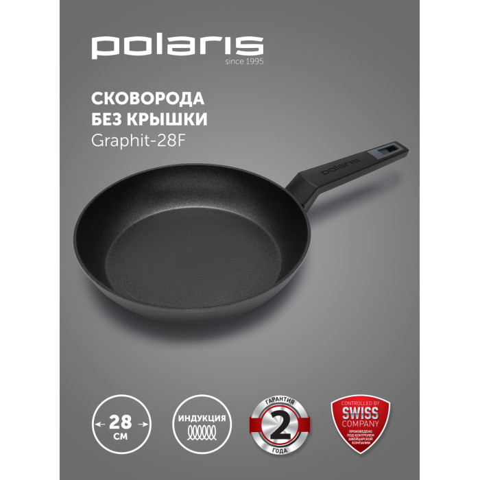 Сковорода Polaris Graphit 28 см с антипригарным покрытием, алюминий