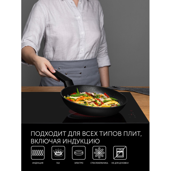 Сковорода Polaris Graphit 28 см с антипригарным покрытием, алюминий