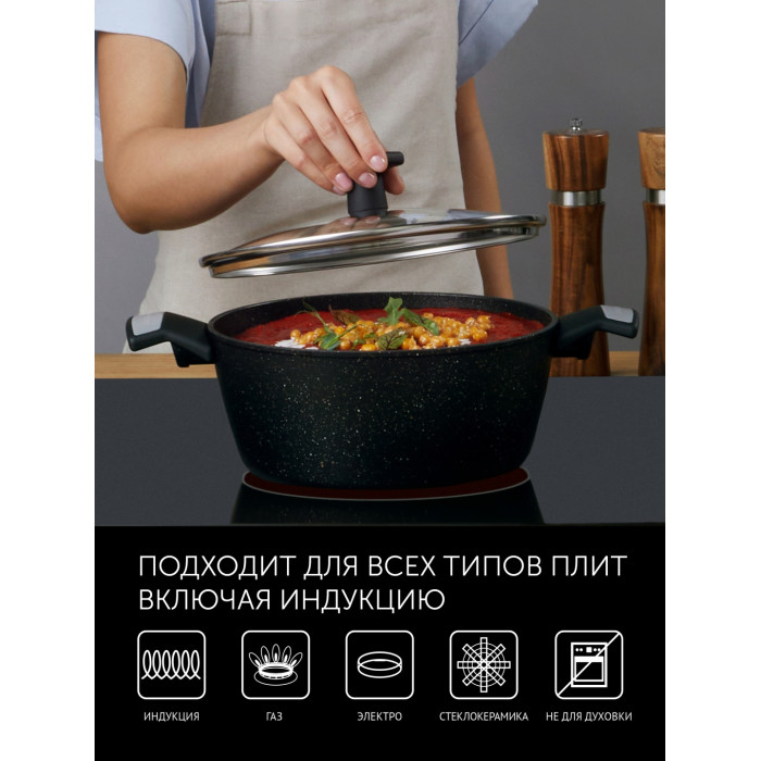 Polaris кастрюля Monolit-24C алюминий 4 л