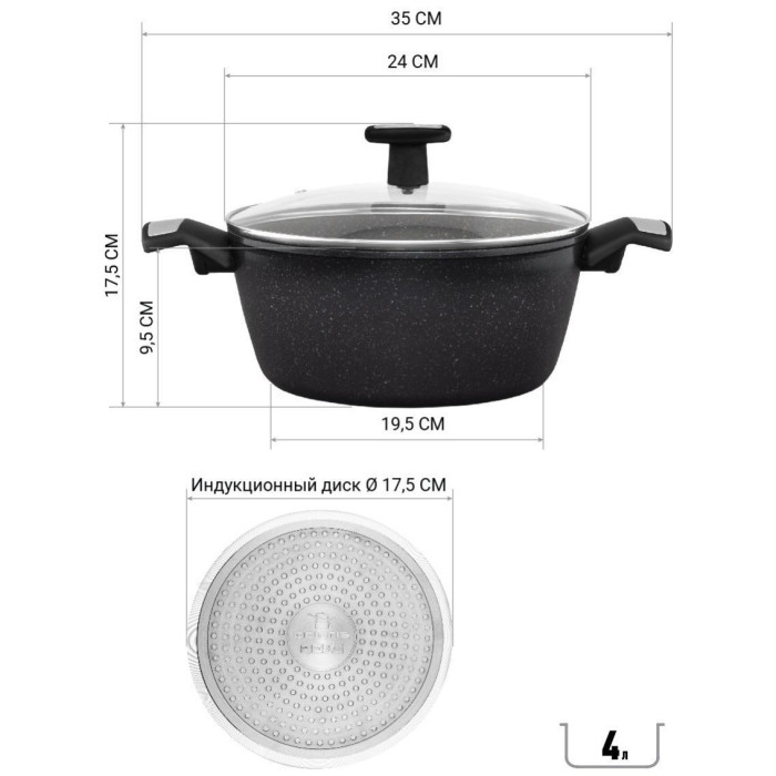 Polaris кастрюля Monolit-24C алюминий 4 л