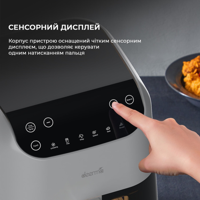 Гриль Deerma DEM-KZ130W