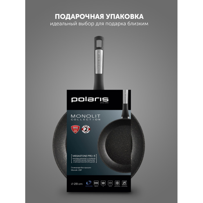 Сковорода универсальная Polaris Monolit 28F 28 см, алюминий