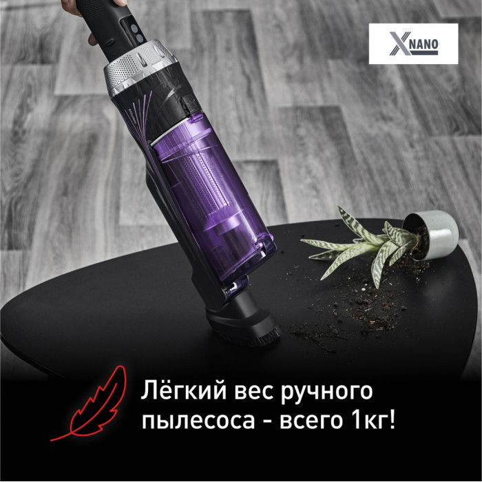Tefal TY1129WO черный-фиолетовый
