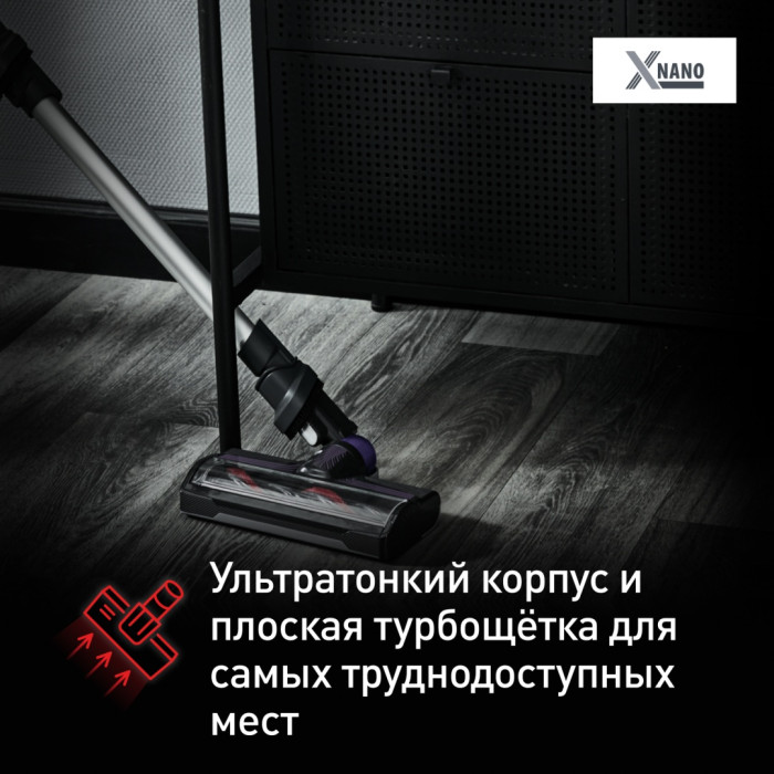 Tefal TY1129WO черный-фиолетовый