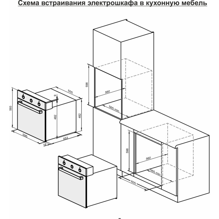 DARINA 0V5 BDE112 708 W1 белый