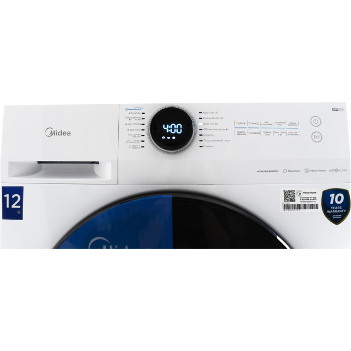 Midea MF200W120WB/W-KZ белый