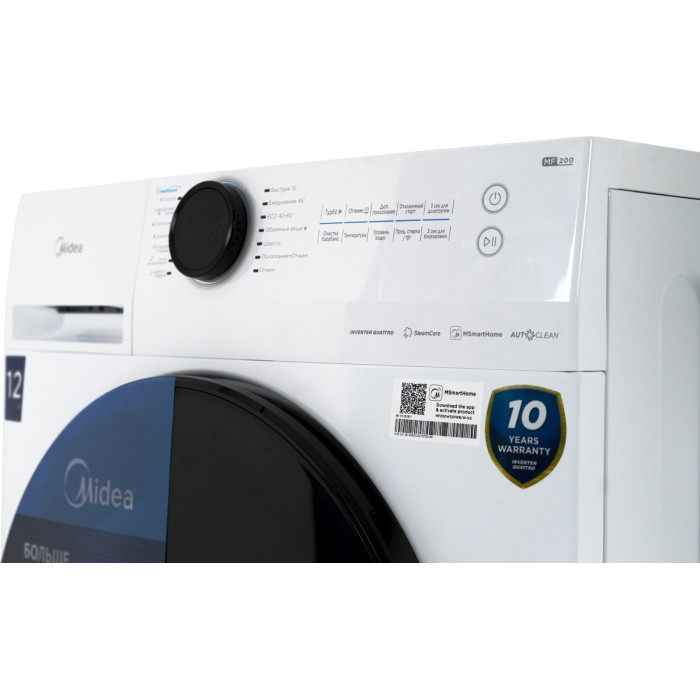 Midea MF200W120WB/W-KZ белый