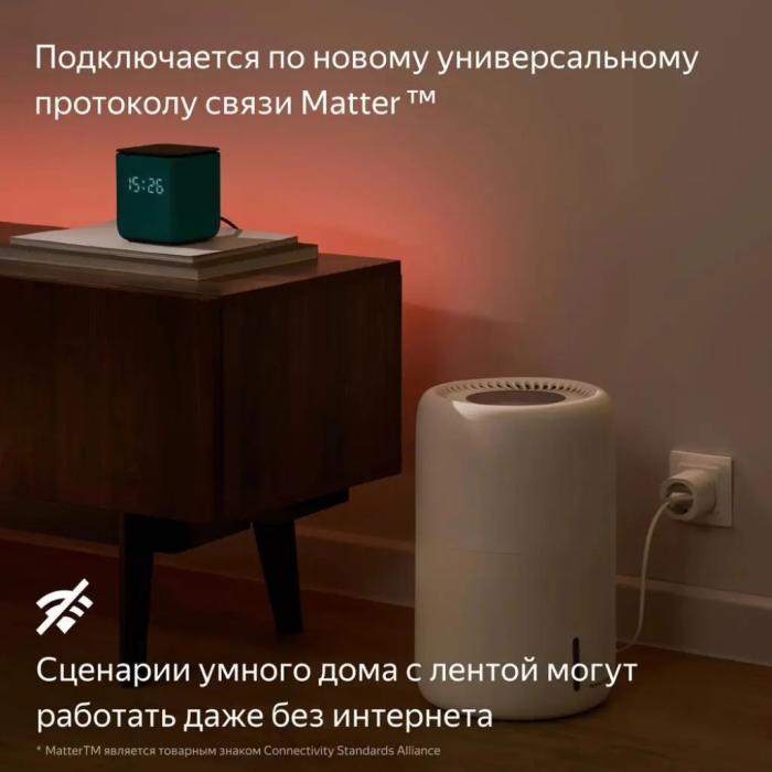 Яндекс YNDX-00544 RGB 3 м