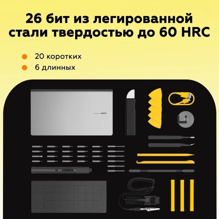 HOTO отвертка для точных работ QWLSD012 PH1