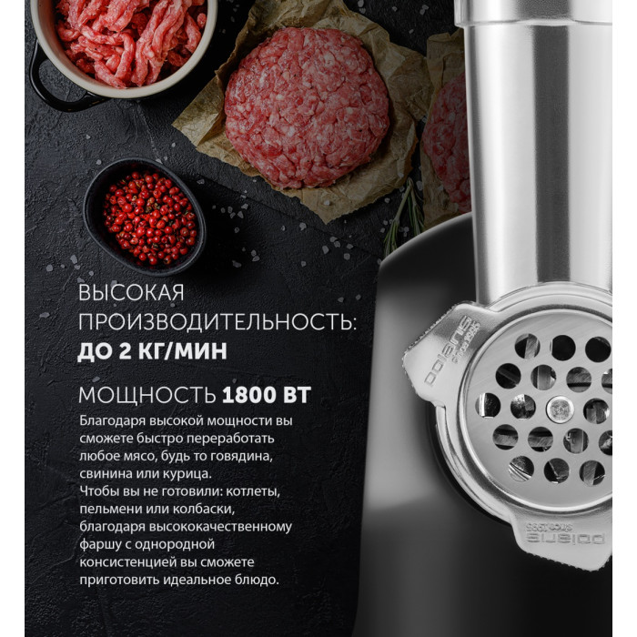 Polaris PMG 1872 черный