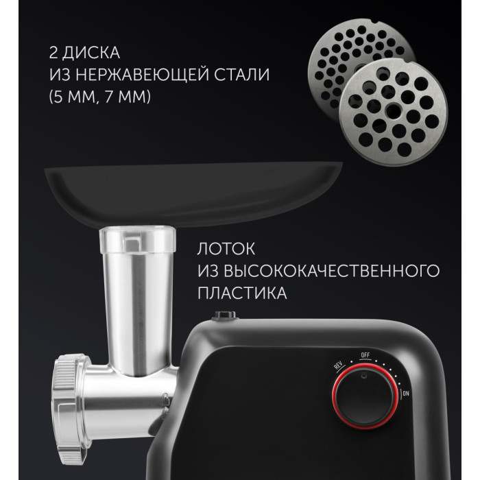 Polaris PMG 1872 черный