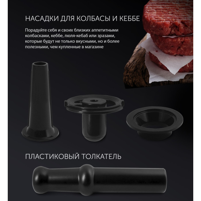 Polaris PMG 1872 черный