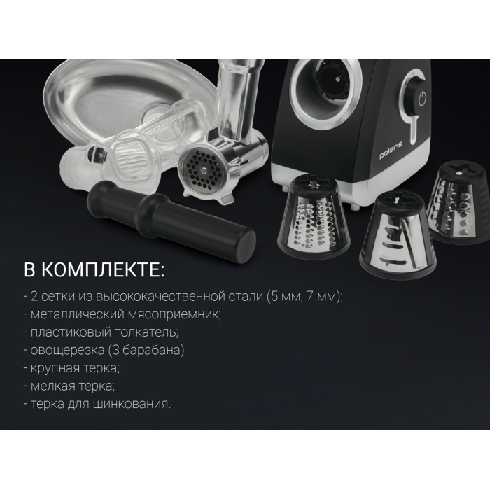 Polaris PMG 2027L черный