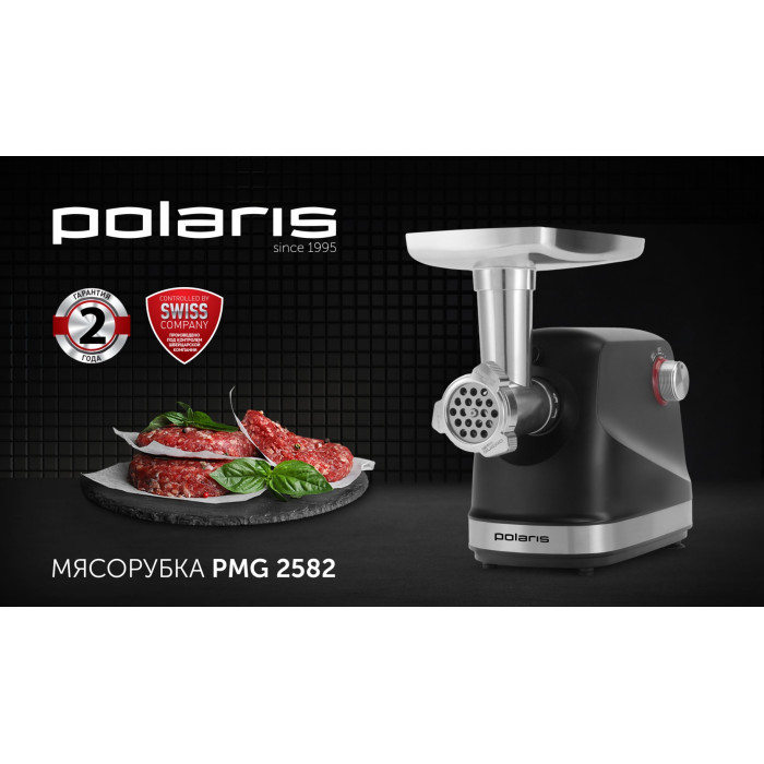 Polaris PMG 2582 черный, серебристый