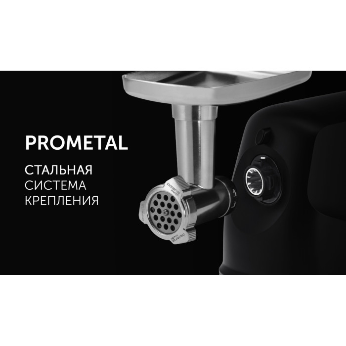 Polaris PMG 2582 черный, серебристый