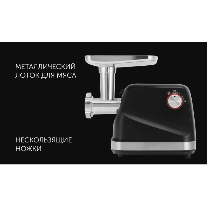 Polaris PMG 2582 черный, серебристый