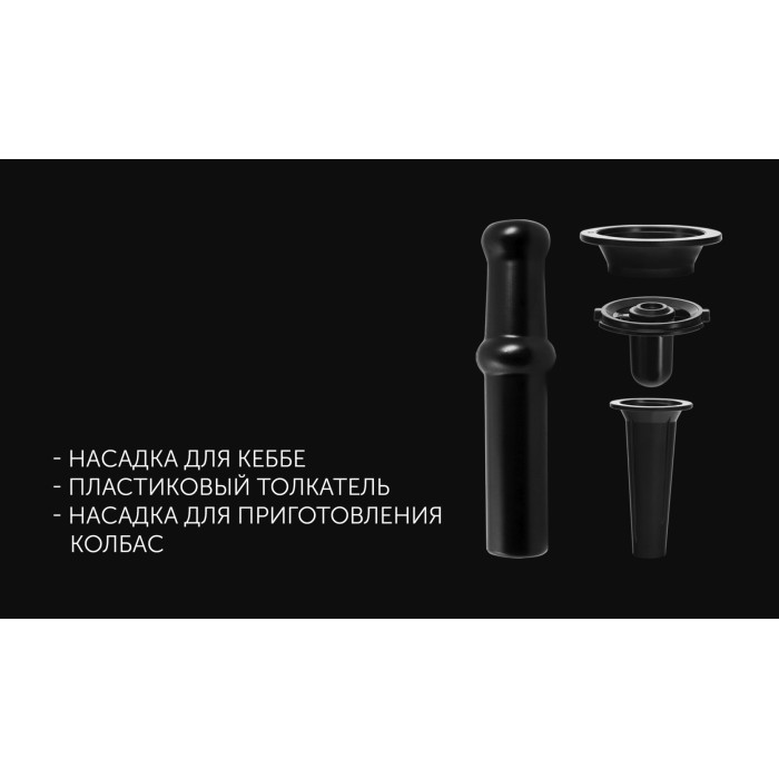 Polaris PMG 2582 черный, серебристый