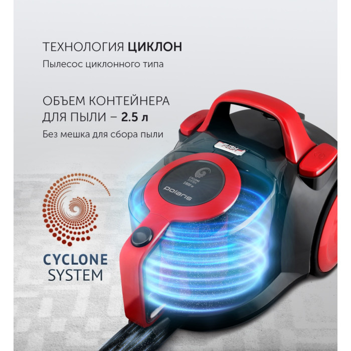 Polaris PVC 1823 черный