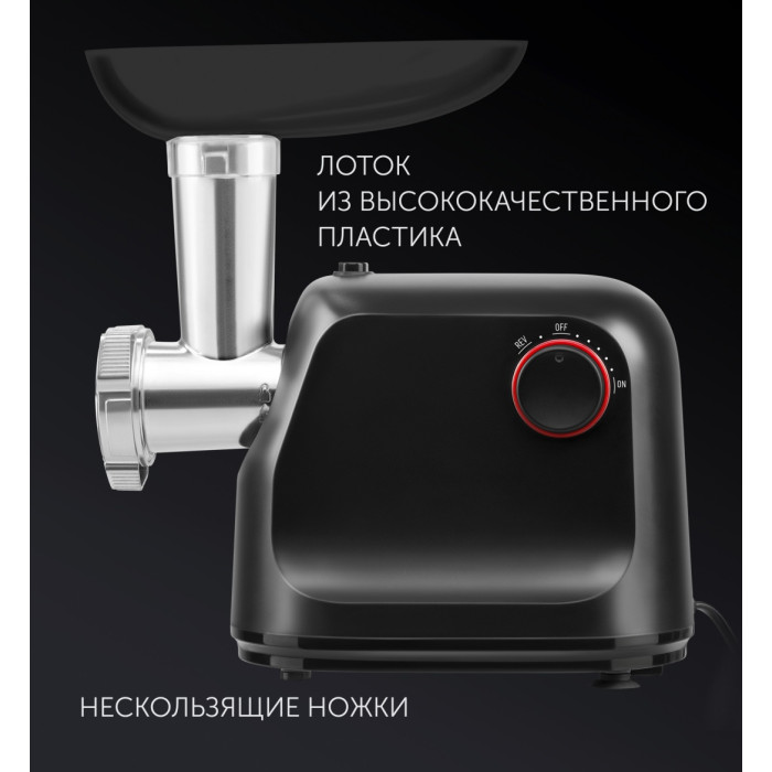 Polaris PMG 1875 RUS черный
