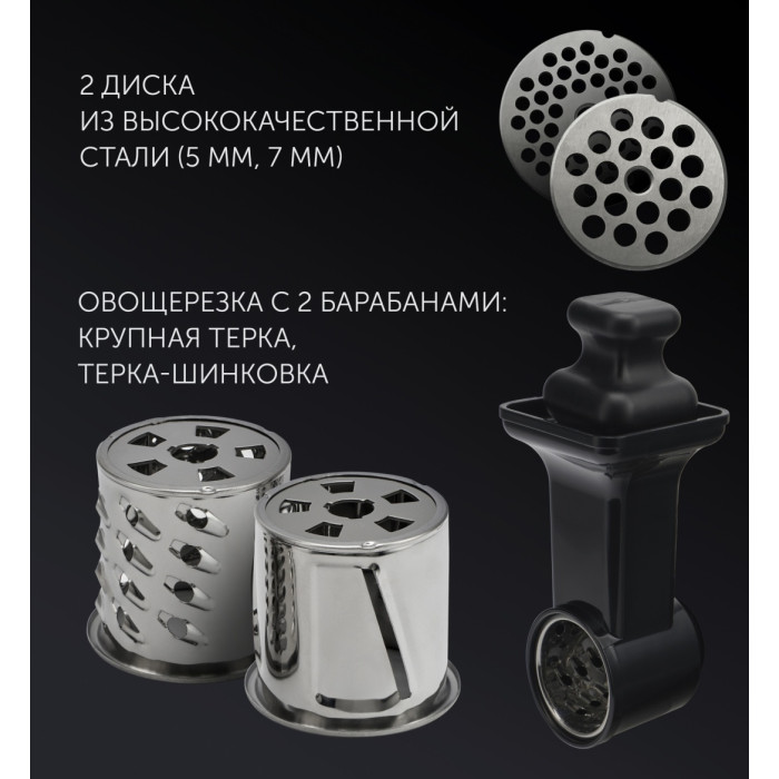 Polaris PMG 1875 RUS черный
