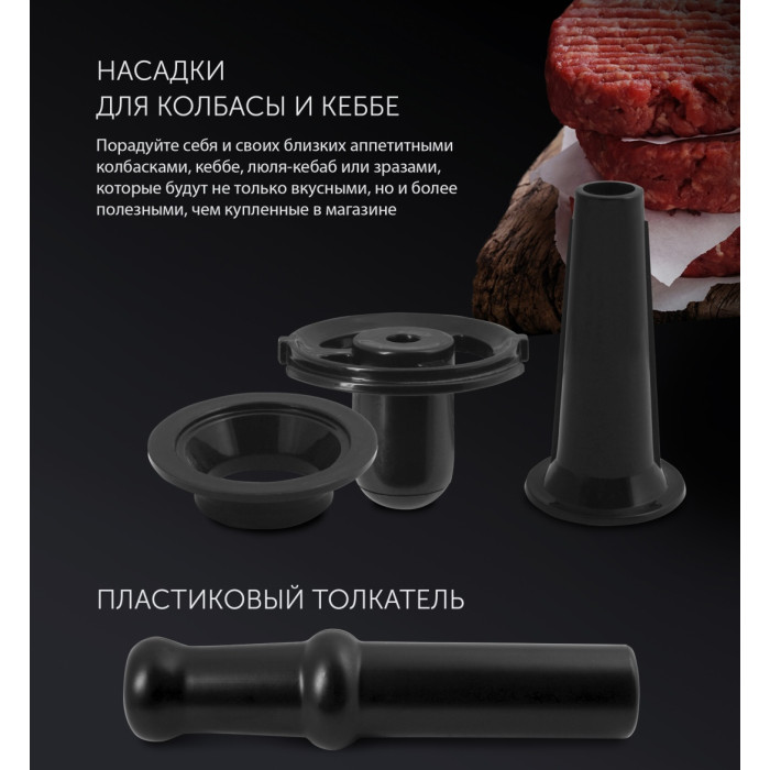 Polaris PMG 1875 RUS черный