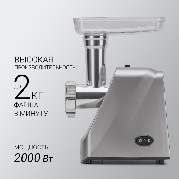 Polaris PMG 2077 RUS серебристый