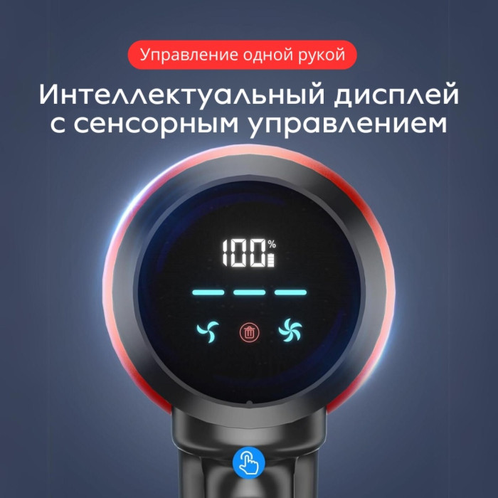 WADE SV-05BR черный, красный