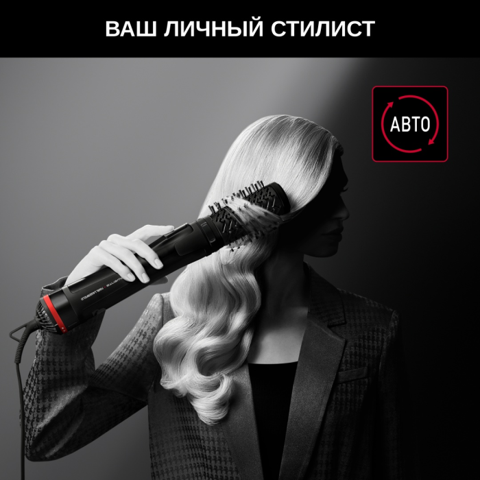 Вращающаяся Фен-щетка Rowenta Karl Lagerfeld CF952LF0 1000 W