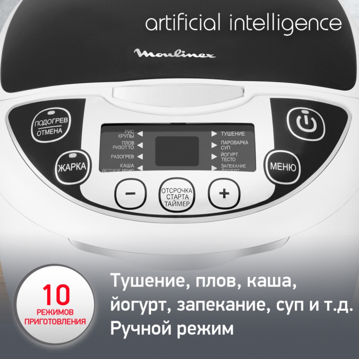 Moulinex MK707832 белый, черный