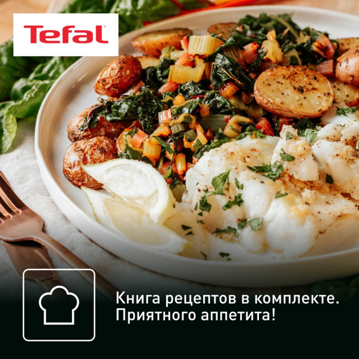 Tefal RK745832 черный