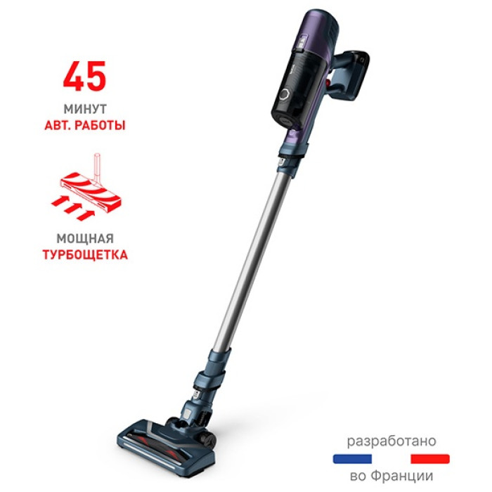 Tefal TY6837WO фиолетовый-серый
